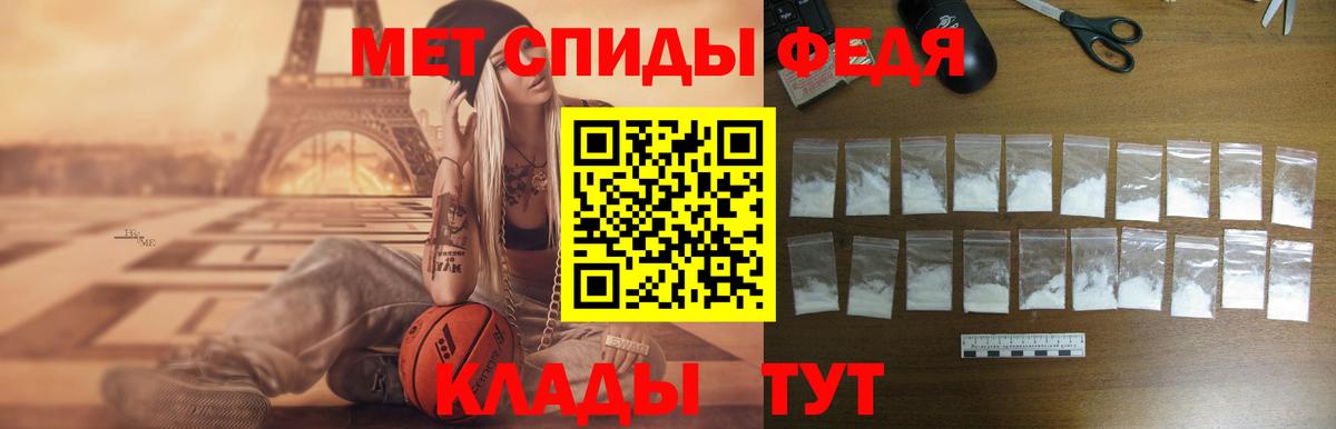 Amphetamine  Вход с VPN  Миллерово  АМФ Розовый 
