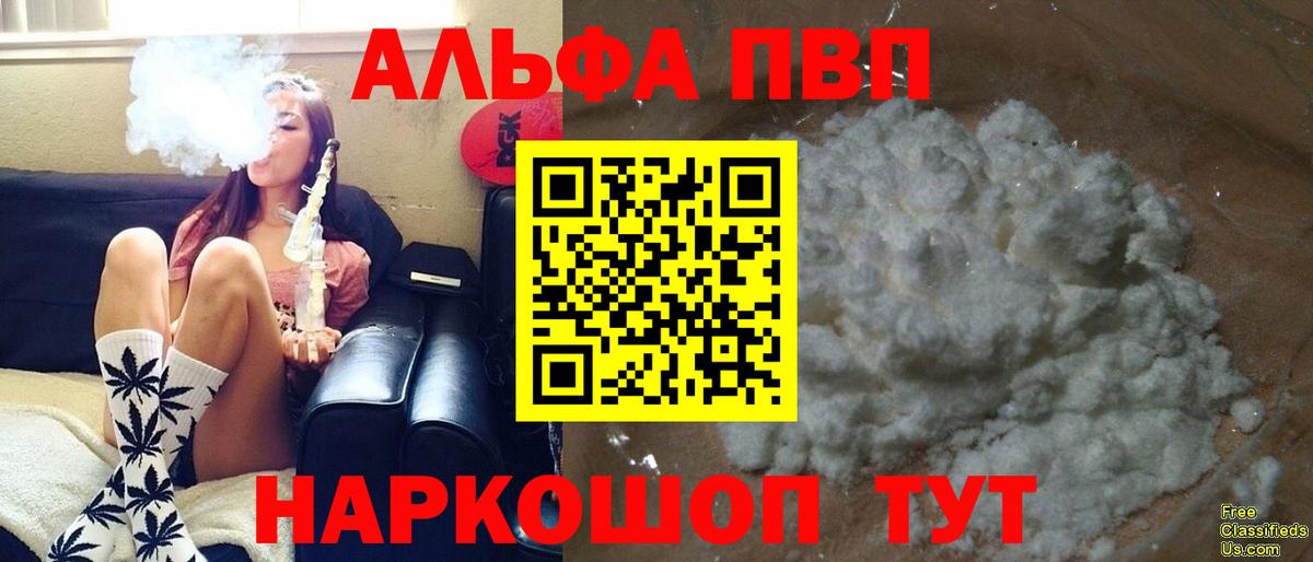 A PVP крисы CK Миллерово