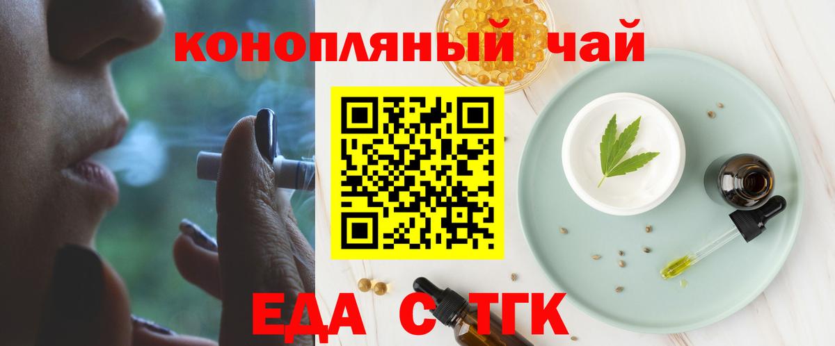 Миллерово  Canna-Cookies конопля  Вход с VPN 