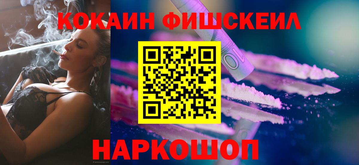 Миллерово  КОКАИН Боливия  Вход с VPN  Кокаин  КОКАИН Колумбийский 