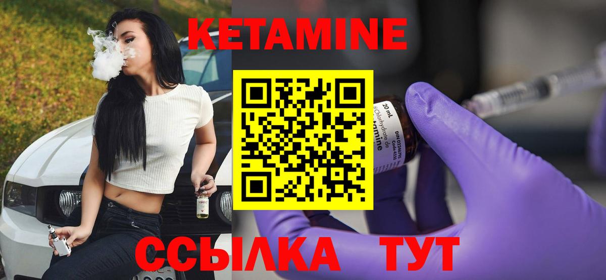 БУТИРАТ Миллерово