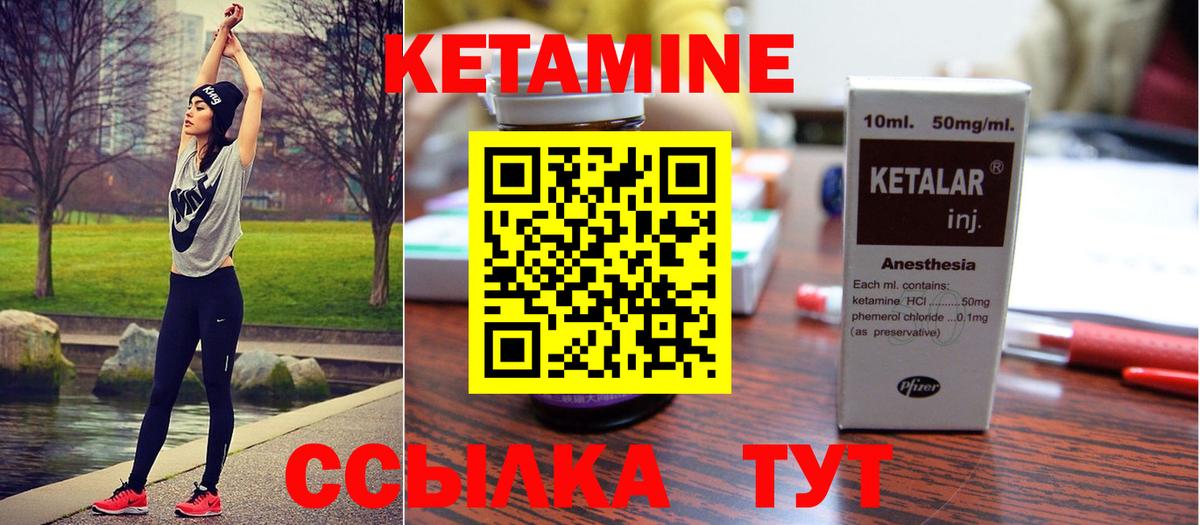 Миллерово  дарк нет клад  Вход с VPN  Кетамин VHQ 