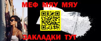 эйфоретик Гусиноозёрск