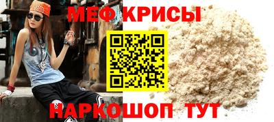 эйфоретик Гусиноозёрск