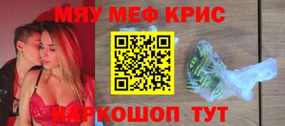 бутик Гусь-Хрустальный