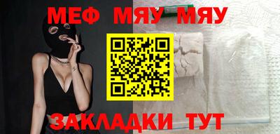эйфоретик Гусиноозёрск