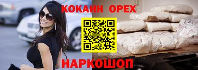 кокс Гусев