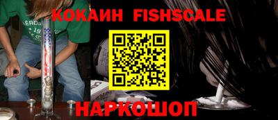 кокс Гусев