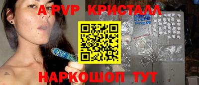 бутик Гусь-Хрустальный