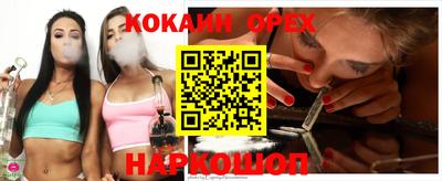 эйфоретик Гусиноозёрск