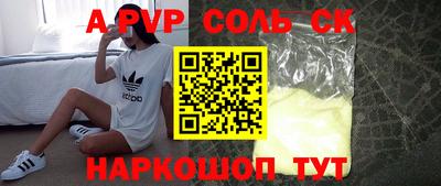 эйфоретик Гусиноозёрск