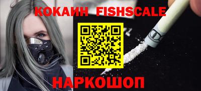 эйфоретик Гусиноозёрск