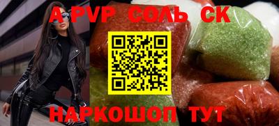 эйфоретик Гусиноозёрск