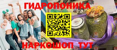 эйфоретик Гусиноозёрск