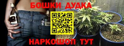 бутик Гусь-Хрустальный