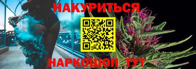 эйфоретик Гусиноозёрск