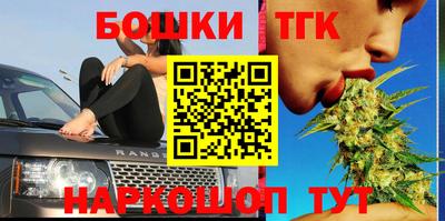 бутик Гусь-Хрустальный