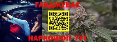 эйфоретик Гусиноозёрск