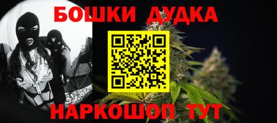 бутик Гусь-Хрустальный