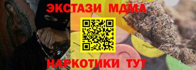 эйфоретик Гусиноозёрск