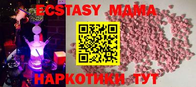 эйфоретик Гусиноозёрск