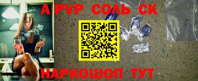 эйфоретик Гусиноозёрск