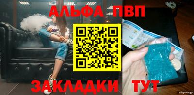 бутик Гусь-Хрустальный