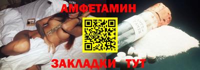эйфоретик Гусиноозёрск