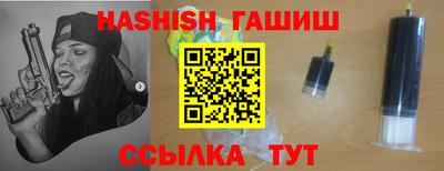 бутик Гусь-Хрустальный