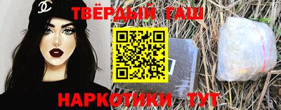 эйфоретик Гусиноозёрск