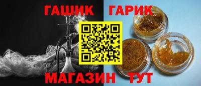 эйфоретик Гусиноозёрск
