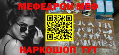 эйфоретик Гусиноозёрск
