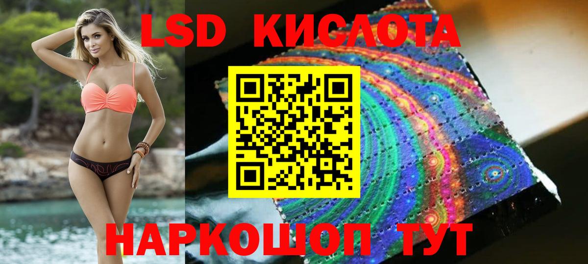 блэк спрут ССЫЛКА  Вход с VPN  Миллерово  LSD-25 экстази ecstasy 