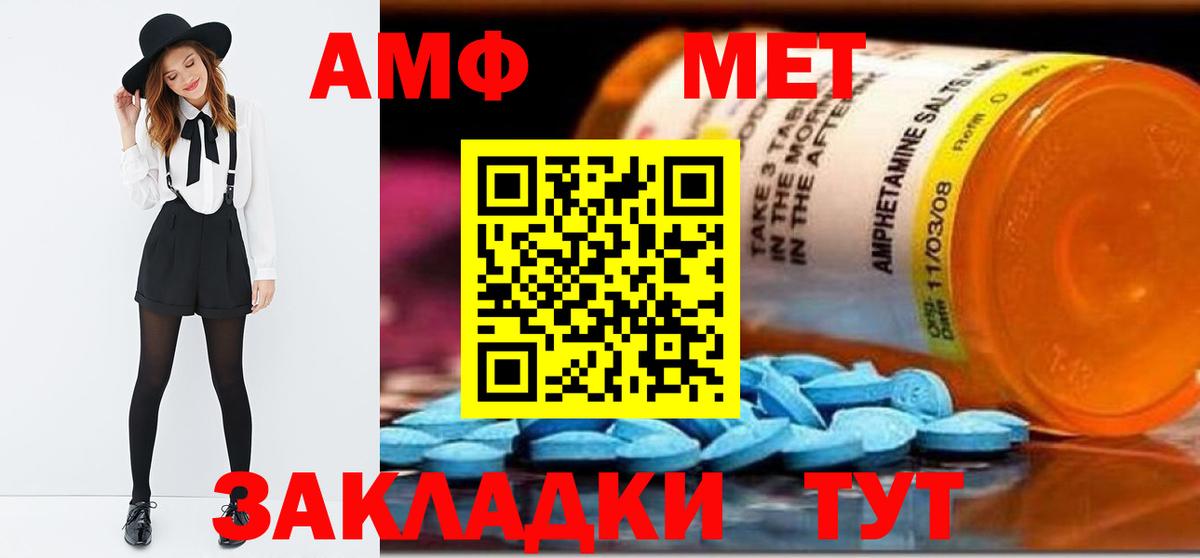 Миллерово  Метамфетамин кристалл  Метамфетамин кристалл  Вход с VPN 