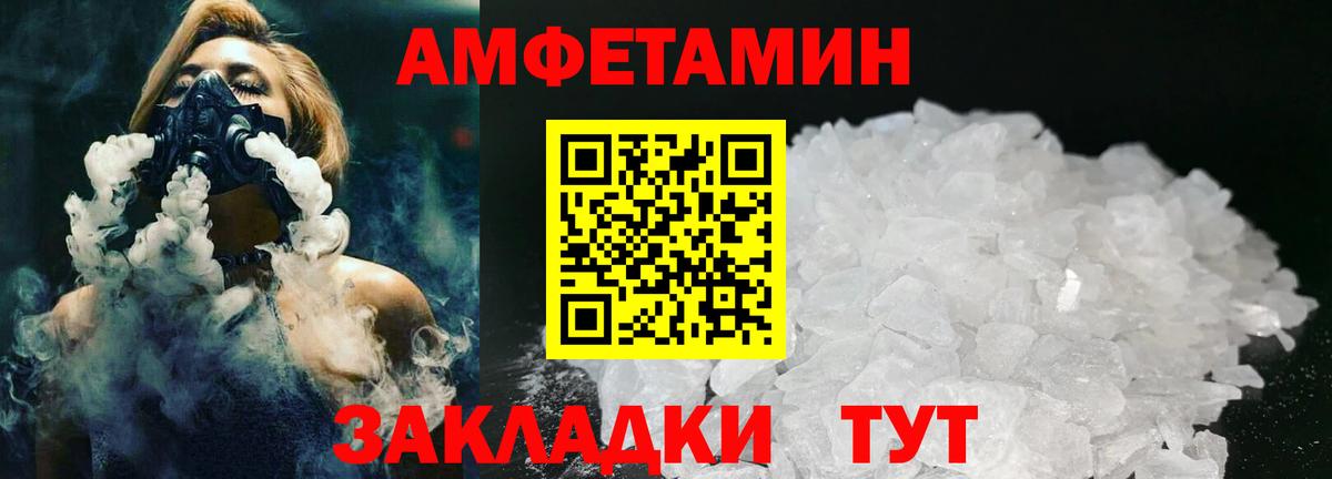 Первитин Декстрометамфетамин 99.9% Миллерово