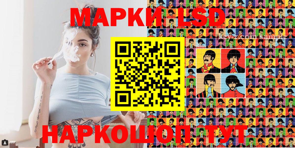 Марки 25I-NBOMe 1,8мг  Вход с VPN  Марки N-bome  Миллерово  Марки 25I-NBOMe 1,8мг 