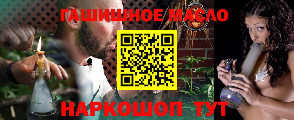 Дистиллят ТГК концентрат Миллерово