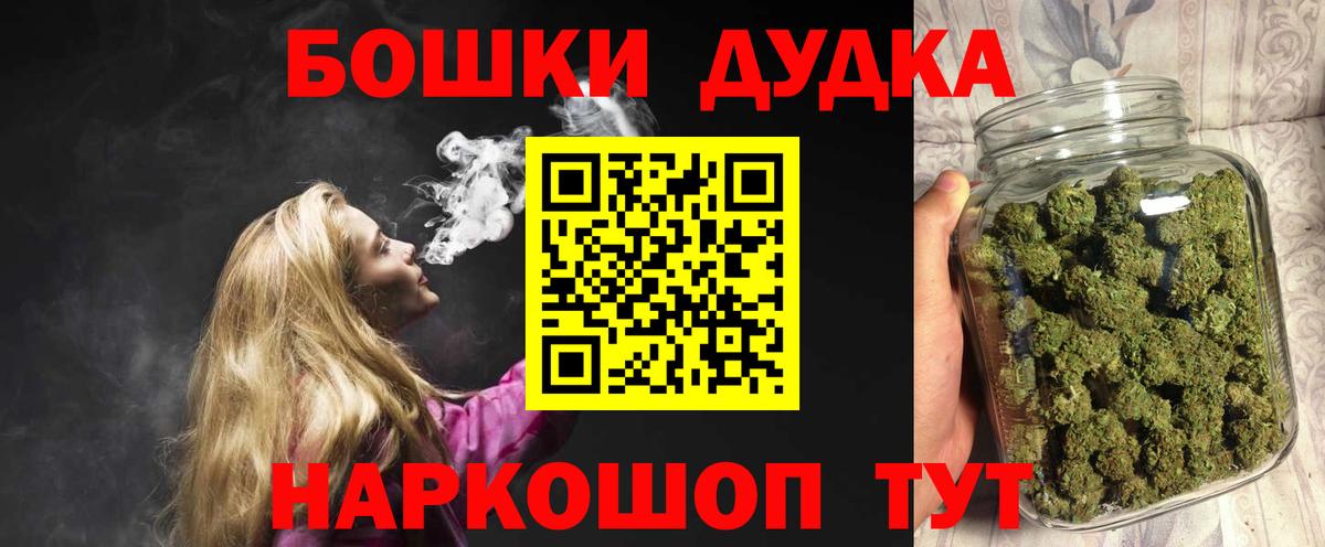 Конопля марихуана  Марихуана AK-47  Миллерово  Вход с VPN 