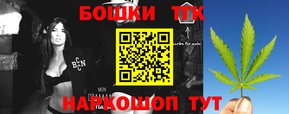 Каннабис VHQ Миллерово